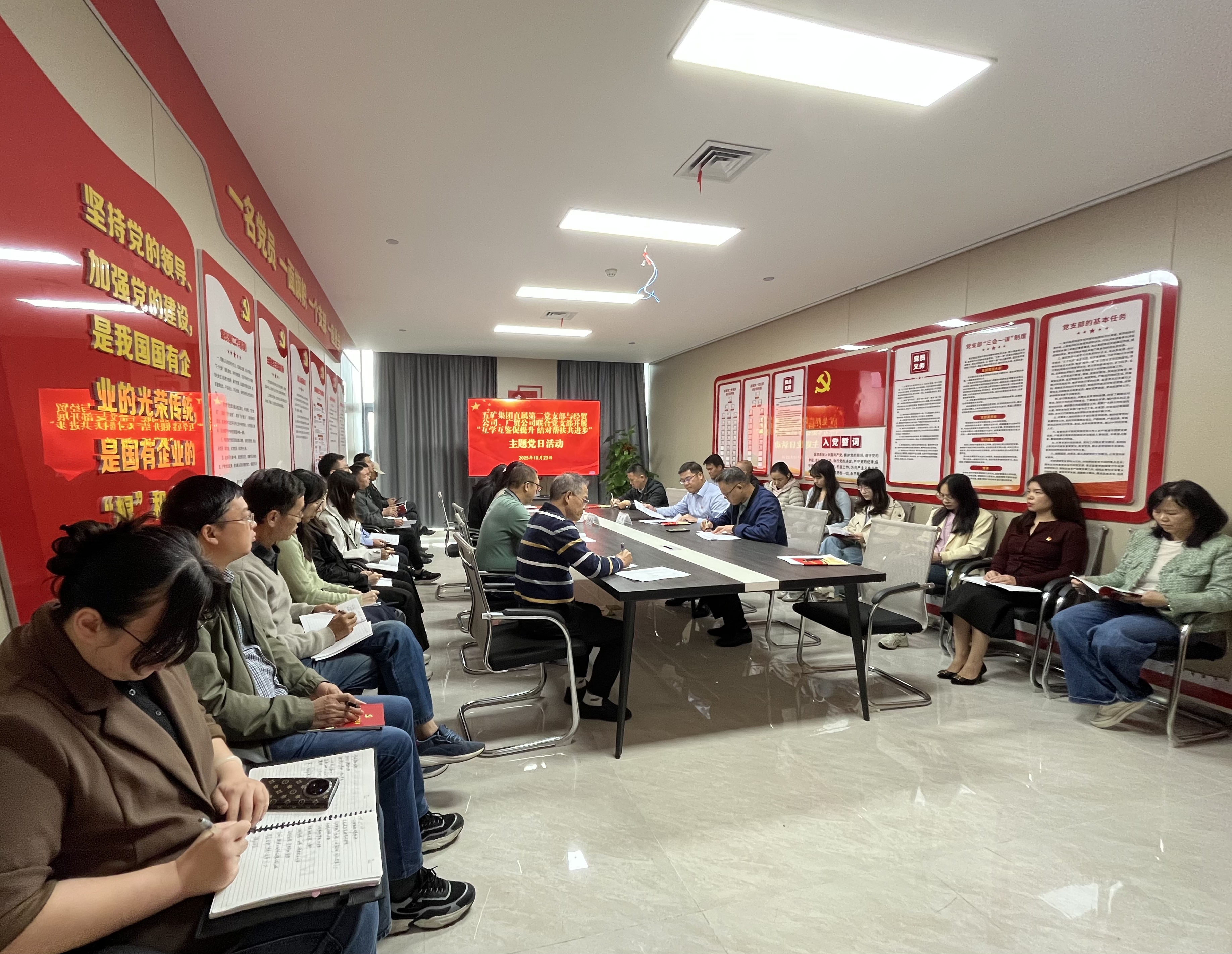 支部建設(shè) |“紅燈籠”點(diǎn)亮“升星”路！五礦集團(tuán)直屬第二黨支部與經(jīng)貿(mào)公司、廣貿(mào)公司聯(lián)合黨支部開(kāi)展黨建結(jié)對(duì)幫扶活動(dòng)